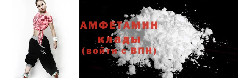 Amphetamine 98%  Арамиль 