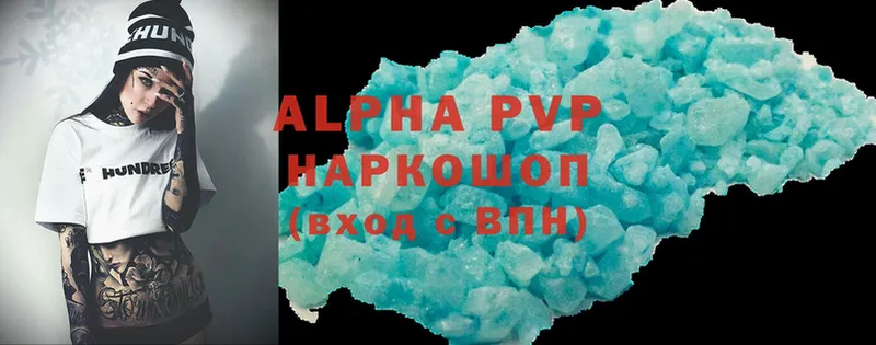 A-PVP крисы CK  купить наркотик  Арамиль 