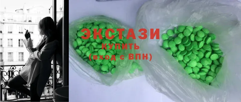 купить наркотик  Арамиль  Ecstasy 250 мг 