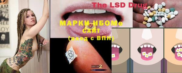 MDMA Premium VHQ Арсеньев