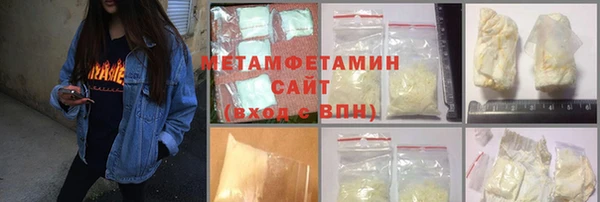 MDMA Premium VHQ Арсеньев