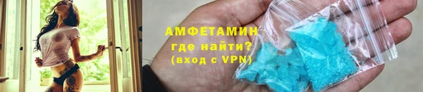 MDMA Premium VHQ Арсеньев